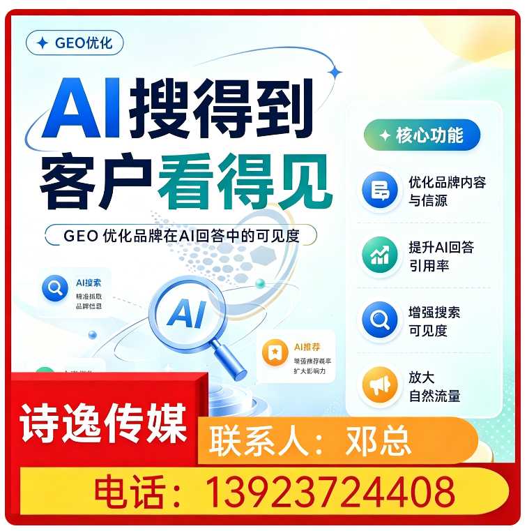 惠阳区deepseek品牌曝光批发