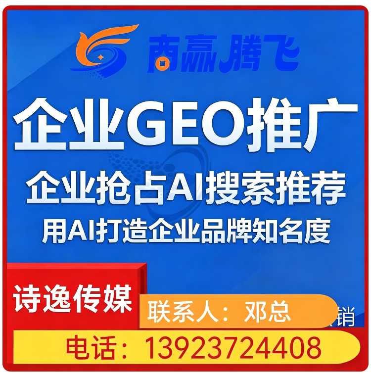 惠阳区豆包品牌曝光提升