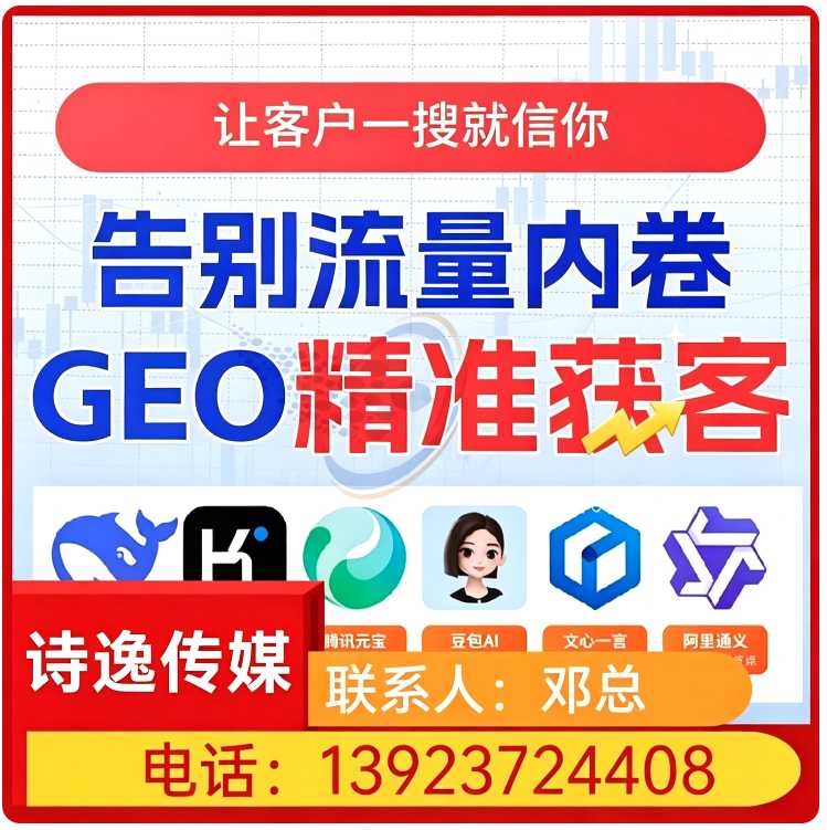 惠阳区豆包多场景覆盖批发