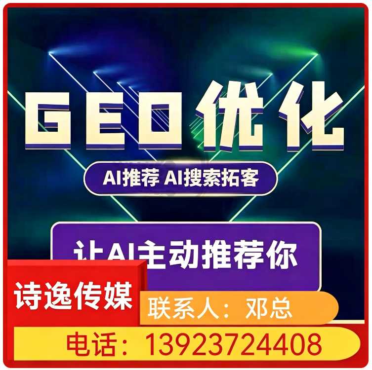 惠阳区deepseek搜索适配批发
