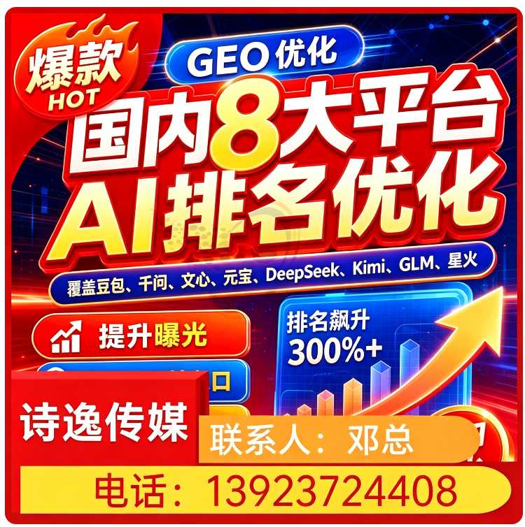 惠阳区品牌曝光急速提升