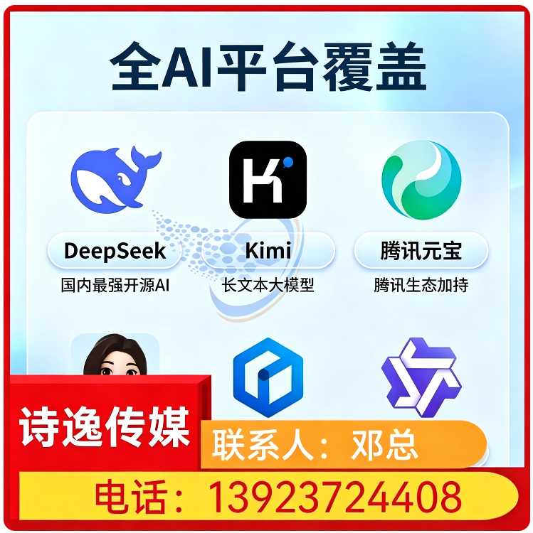 豆包用户意图挖掘惠阳区厂家