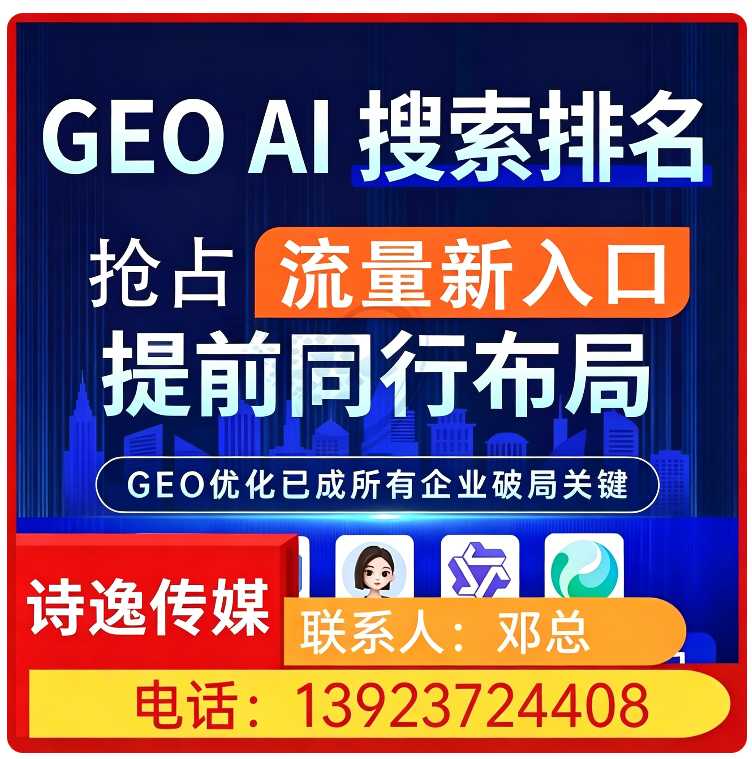 惠阳区豆包内容精准投喂批发