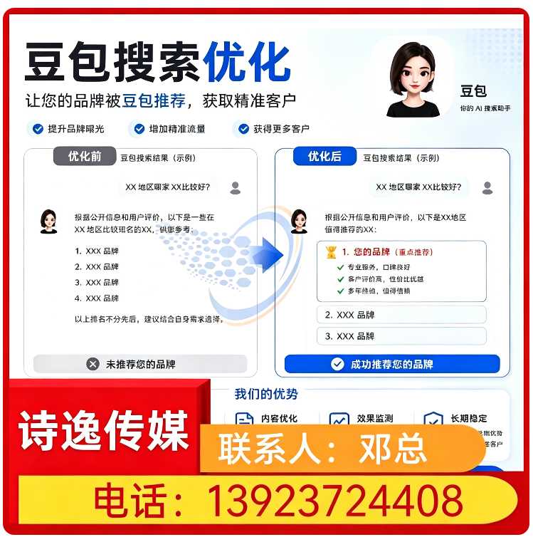 惠阳区搜索引擎语义匹配